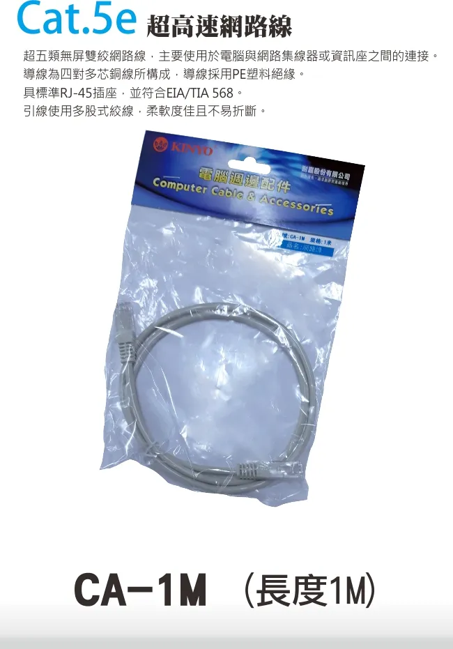 kinyo 1M線長 Type-C to Type-C 3A極速充電傳輸線 USB-TYC02 45W傳輸 -【便利網】 歷史價格詳細信息