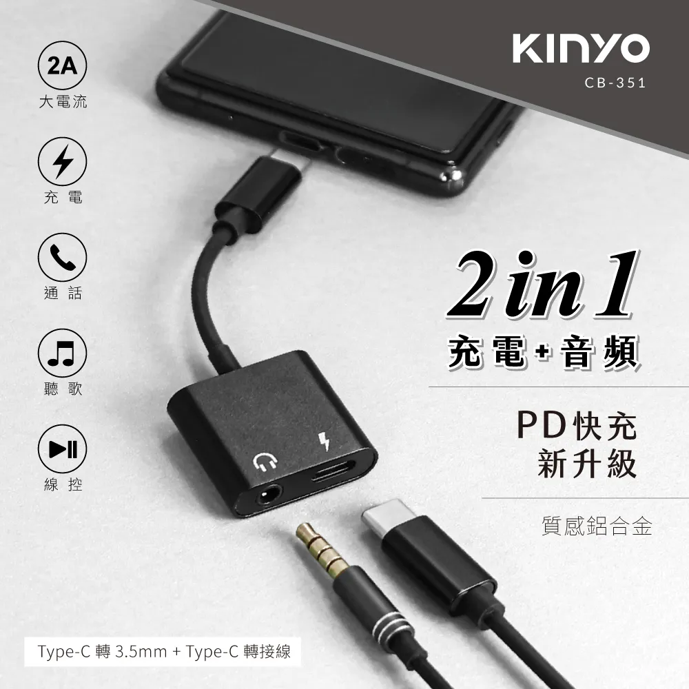 KINYO Type-C 3M 2.4A極速充電傳輸線 USB-C12 鋁合金接頭 編織格紋線 抗拉防折-【便利網】 歷史價格詳細信息