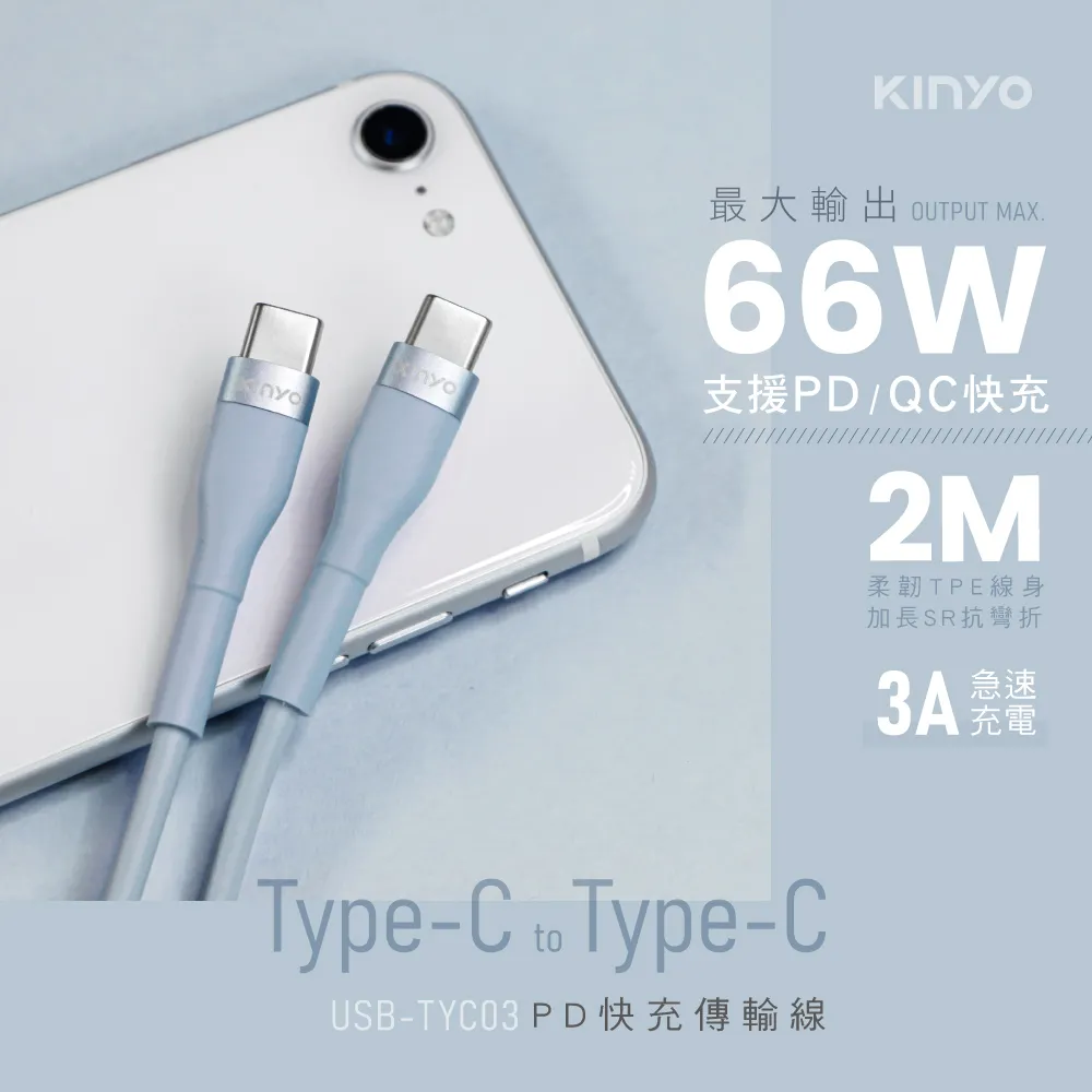 KINYO Type-C To Lightning蘋果認證充電傳輸線USBAC211B 歷史價格詳細信息