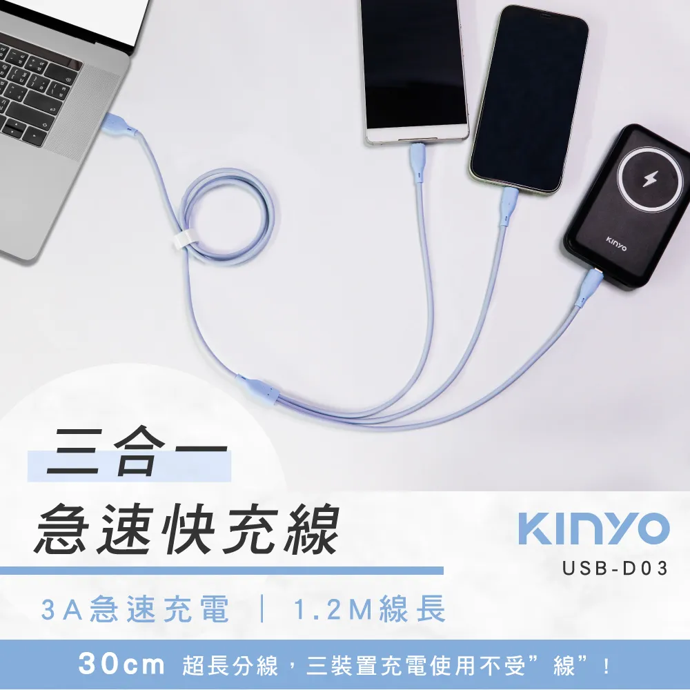 KINYO 2m長 2.4A Micro USB 高速充電線 傳輸線 USB-B08 鋁合金接頭 編織魚網線-【便利網】 歷史價格詳細信息