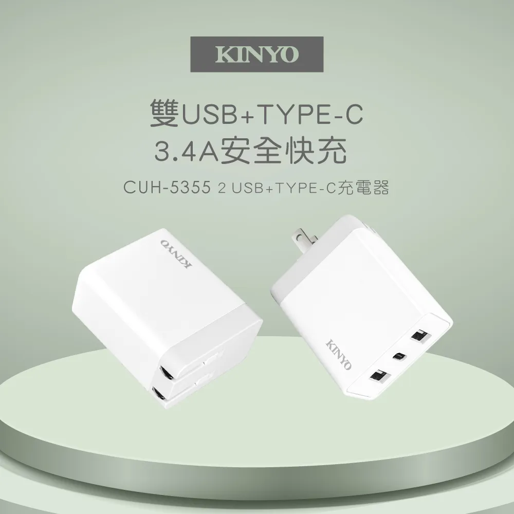 kinyo Type C 雙面插彎頭鋅合金數據線 充電線 USB-C21 可搭配USB充電器、行動電源&hellip;等-【便利網】 歷史價格詳細信息