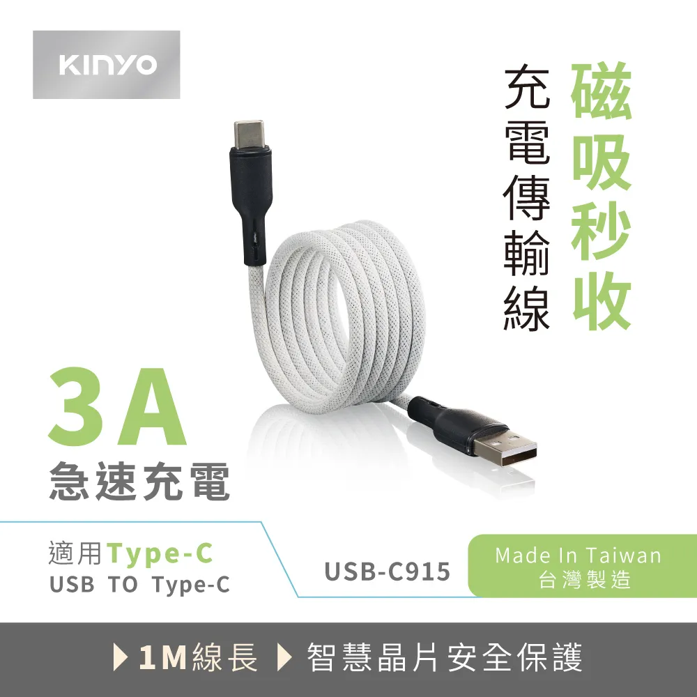 KINYO磁吸充電P70高亮度手電筒LED6379 歷史價格詳細信息