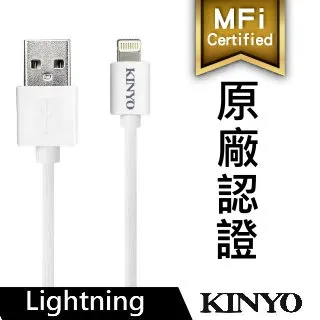 KINYO Lightning 編織充電傳輸線USBAP112 歷史價格詳細信息