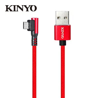 【KINYO】Micro USB磁吸收納充電傳輸線1M 歷史價格詳細信息