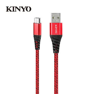 【KINYO】USB強效吸入式火焰捕蚊燈/戶外露營/無線便攜(KL-6803) 歷史價格詳細信息