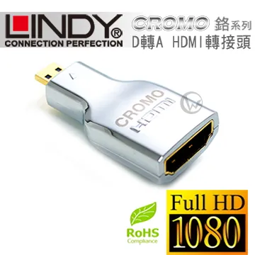 LINDY林帝 41550 CROMO鉻系列 Mini DisplayPort 1.3 to DP 0.5M 歷史價格詳細信息