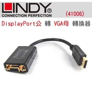 LINDY 林帝 台灣製 USB2.0 Micro B/公 轉 A/母 OTG 傳輸線 0.5m (31935) 歷史價格詳細信息