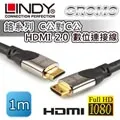 LINDY林帝 41551 CROMO鉻系列 DisplayPort 1.3 to Mini DP 1M 歷史價格詳細信息