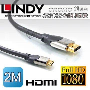 LINDY 林帝 CROMO 鉻系列 C公對C公 HDMI 2.0 數位連接線 1m (41451) 歷史價格詳細信息