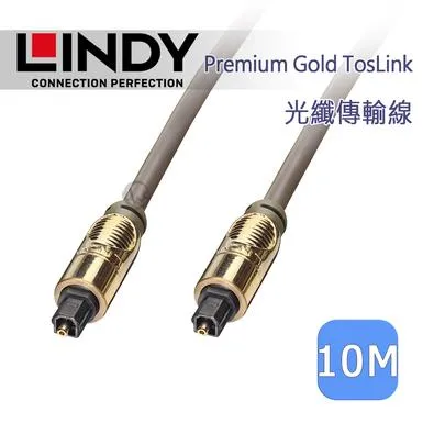 LINDY 林帝 Premium Gold TosLink 光纖傳輸線【2m】(37882) 歷史價格詳細信息