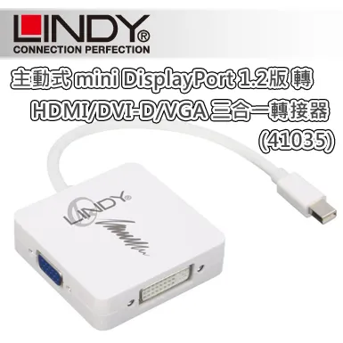 【LINDY 林帝】HDMI 轉 VGA + Audio 轉換器 (38195) 歷史價格詳細信息