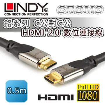 LINDY林帝 41550 CROMO鉻系列 Mini DisplayPort 1.3 to DP 0.5M 歷史價格詳細信息