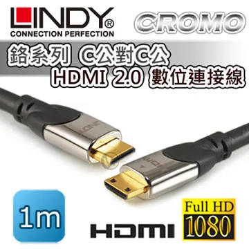 LINDY林帝 41551 CROMO鉻系列 DisplayPort 1.3 to Mini DP 1M 歷史價格詳細信息