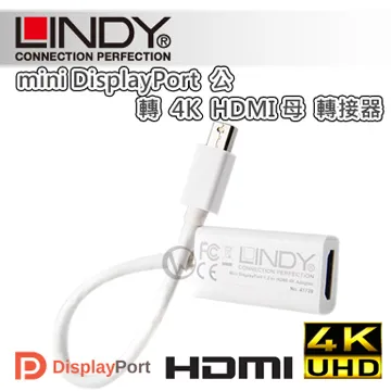 LINDY 林帝 DisplayPort公/Mini DP公 50CM 1.3版 歷史價格詳細信息
