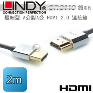 LINDY 林帝 41679 CROMO HDMI2.0公 TO microHDMI公 極細傳輸線 4.5M/紐頓e世界 歷史價格詳細信息
