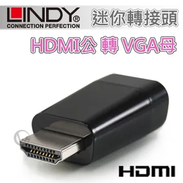 【LINDY 林帝】HDMI 轉 VGA + Audio 轉換器 (38195) 歷史價格詳細信息