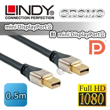 LINDY林帝 41550 CROMO鉻系列 Mini DisplayPort 1.3 to DP 0.5M 歷史價格詳細信息