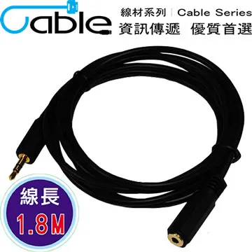 Cable 3.5立體公-3.5立體公鍍金頭音源線 15M(3.5PP15) 歷史價格詳細信息