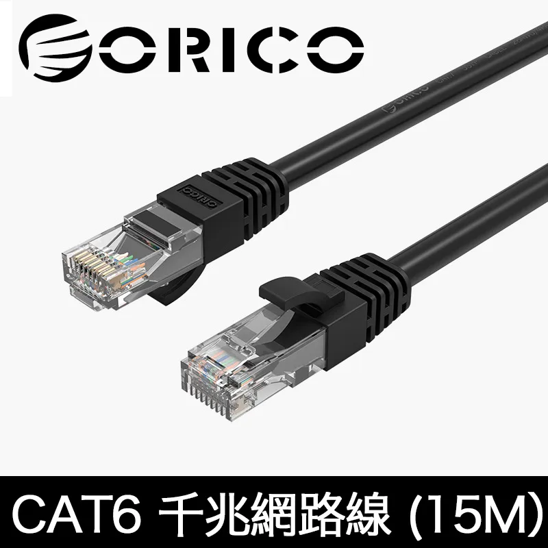 CAT6網路 千兆網線 辦公 家用 電競 網路線 cat6 30米 40506080100米 POE監控網線 歷史價格詳細信息