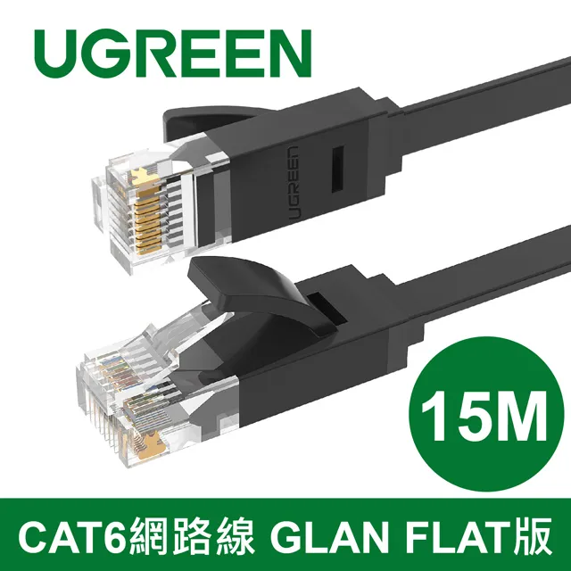 綠聯 15M CAT6網路線 GLAN FLAT版 歷史價格詳細信息