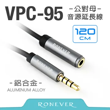 【RONEVER】鋁合金三合一快充線120cm-(VPC146) 歷史價格詳細信息