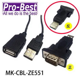 PRO-BEST USB 轉 PS/2  轉接線 歷史價格詳細信息