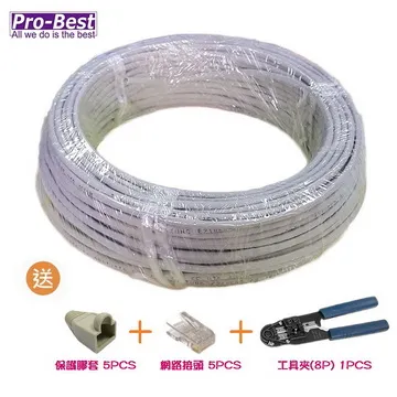 PRO BEST Cat.5e資訊插座 90度(白) 歷史價格詳細信息