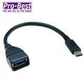 PRO-BEST OTG USB母轉Micro USB公 傳輸線-10CM 歷史價格詳細信息