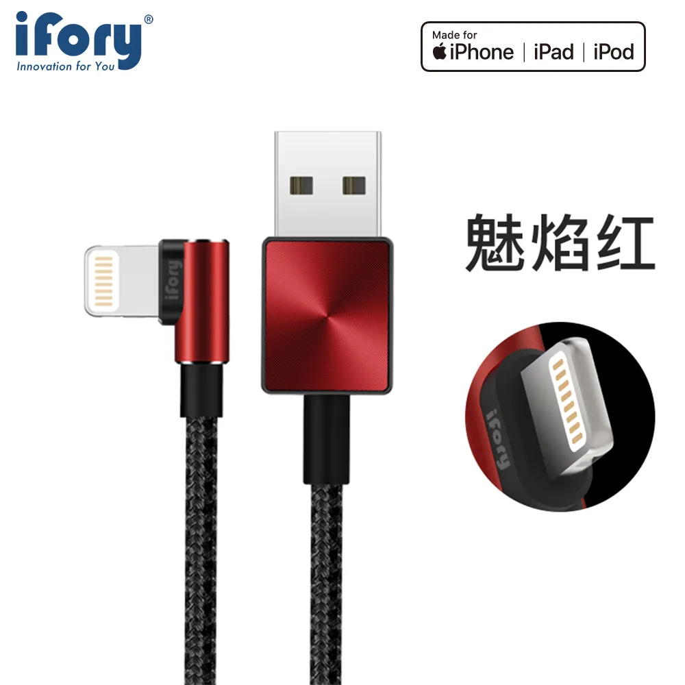 【iFory】 USB-A to Lightning蘋果MFi認證 雙層編織充電傳輸線-1.8M(星雲紫) 歷史價格詳細信息