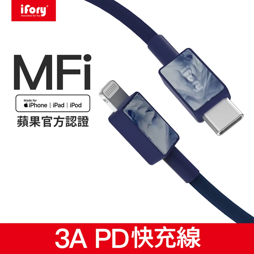 【iFory】 Type-C to Lightning 90° 彎頭 蘋果MFi認證 雙層編織充電傳輸線-0.9M(魅焰紅) 歷史價格詳細信息