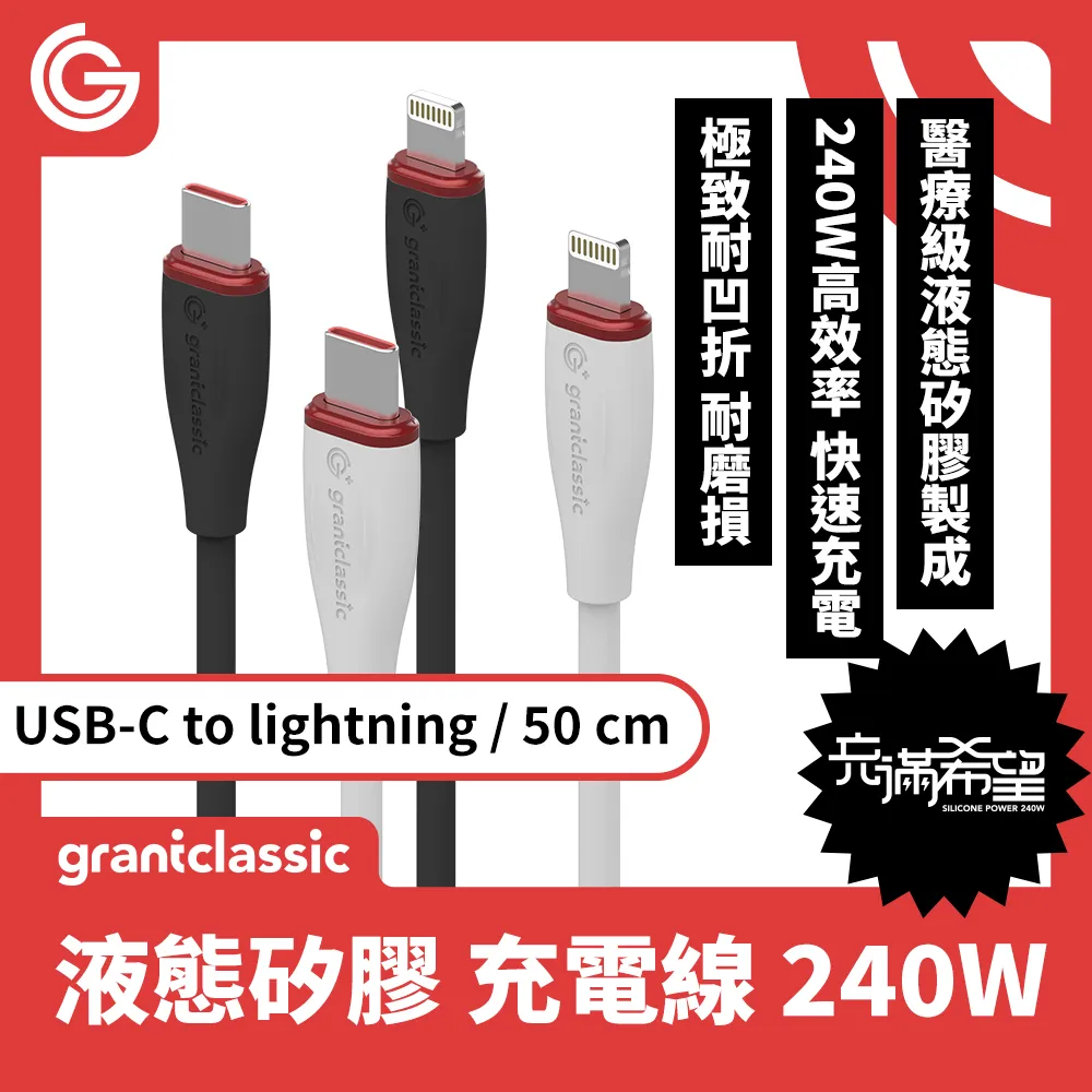 FLEXI Lightning 充電傳輸線 1.2m黑 歷史價格詳細信息