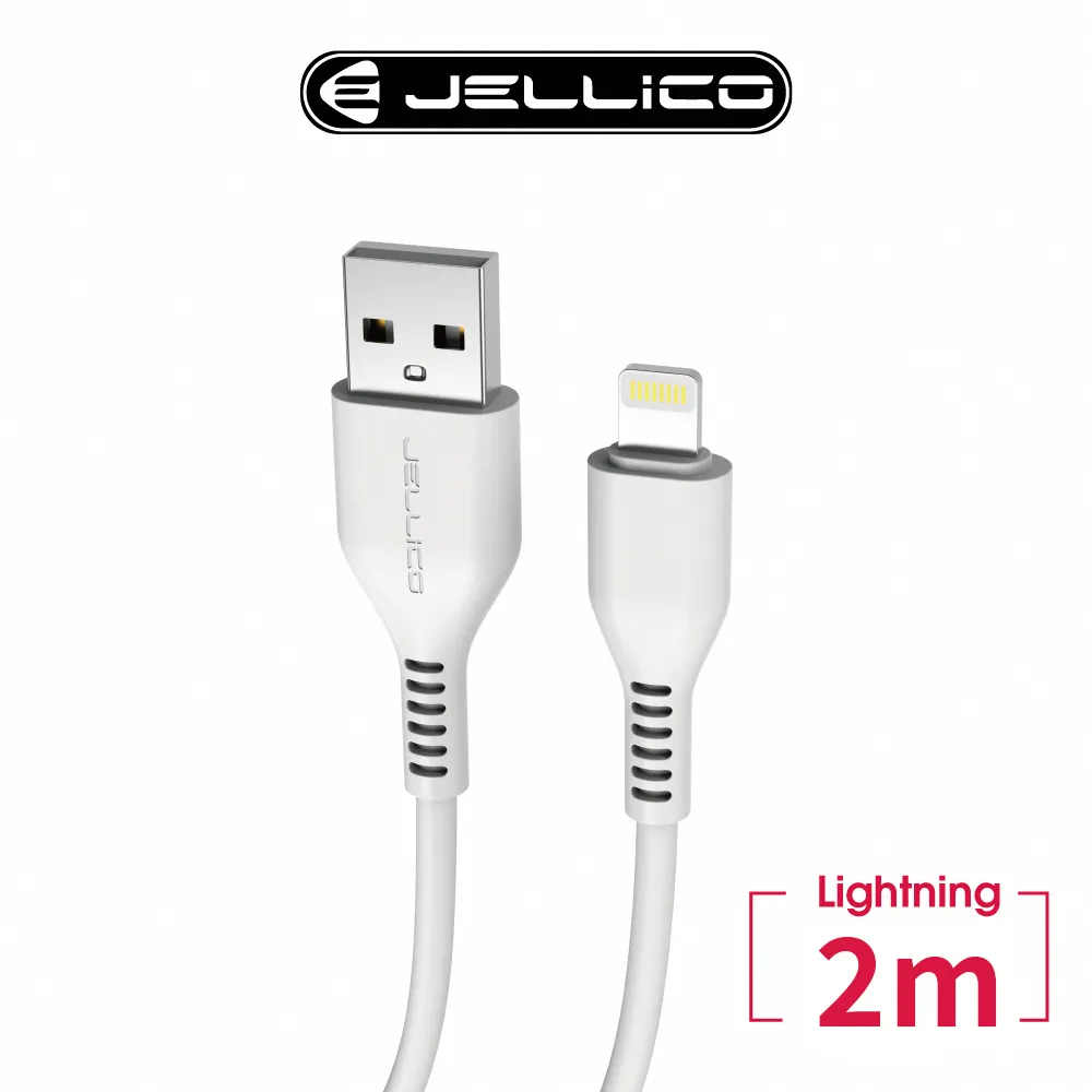 【JELLICO】JEC-MT13-WT 一對三充電線-1.2M 白 歷史價格詳細信息