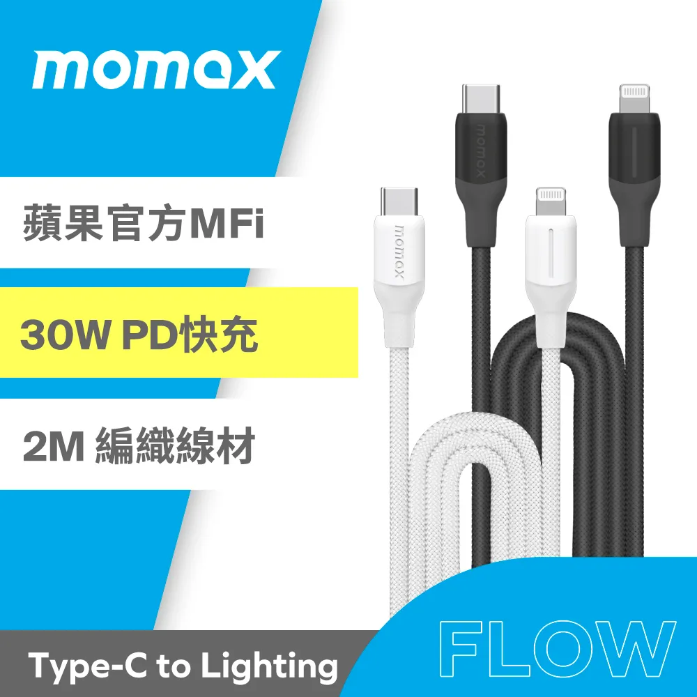 Momax 1-Power Mini 5000mAh Type C 迷你 帶線 行動電源 適 iPhone 16 15 歷史價格詳細信息