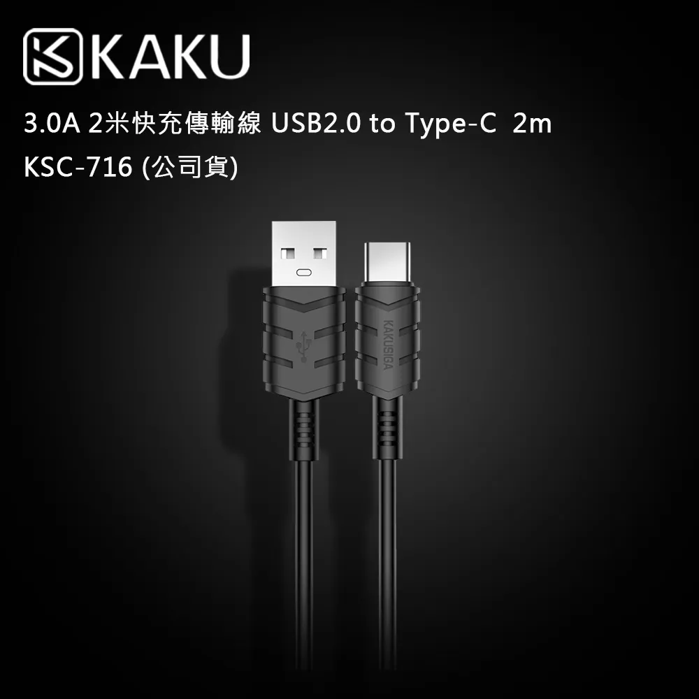 KAKUSIGA 2.4A抗彎折超級快充線 iPhone Lightning 鋁合金傳輸充電線(1.2M) 歷史價格詳細信息