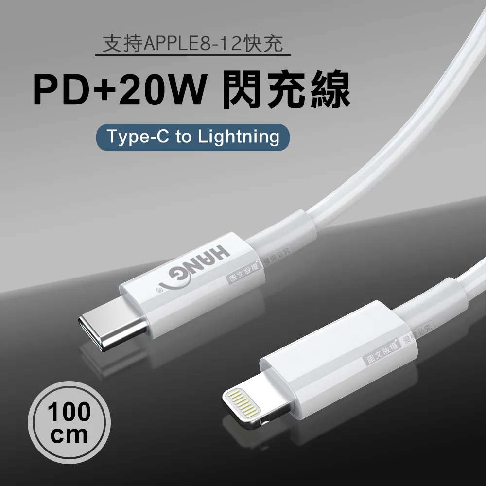 HANG 20W Mini 豆腐頭 PD快充白+MyStyle 二出三 6用型快充線-白 歷史價格詳細信息
