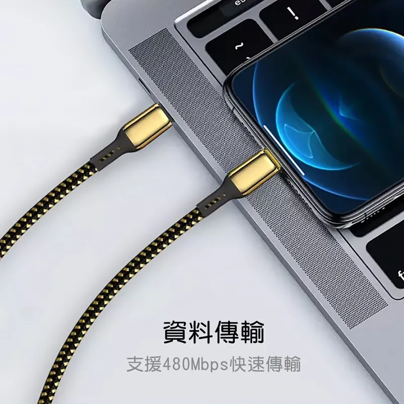 Lightning短線+長線2入組【小北百貨】 歷史價格詳細信息