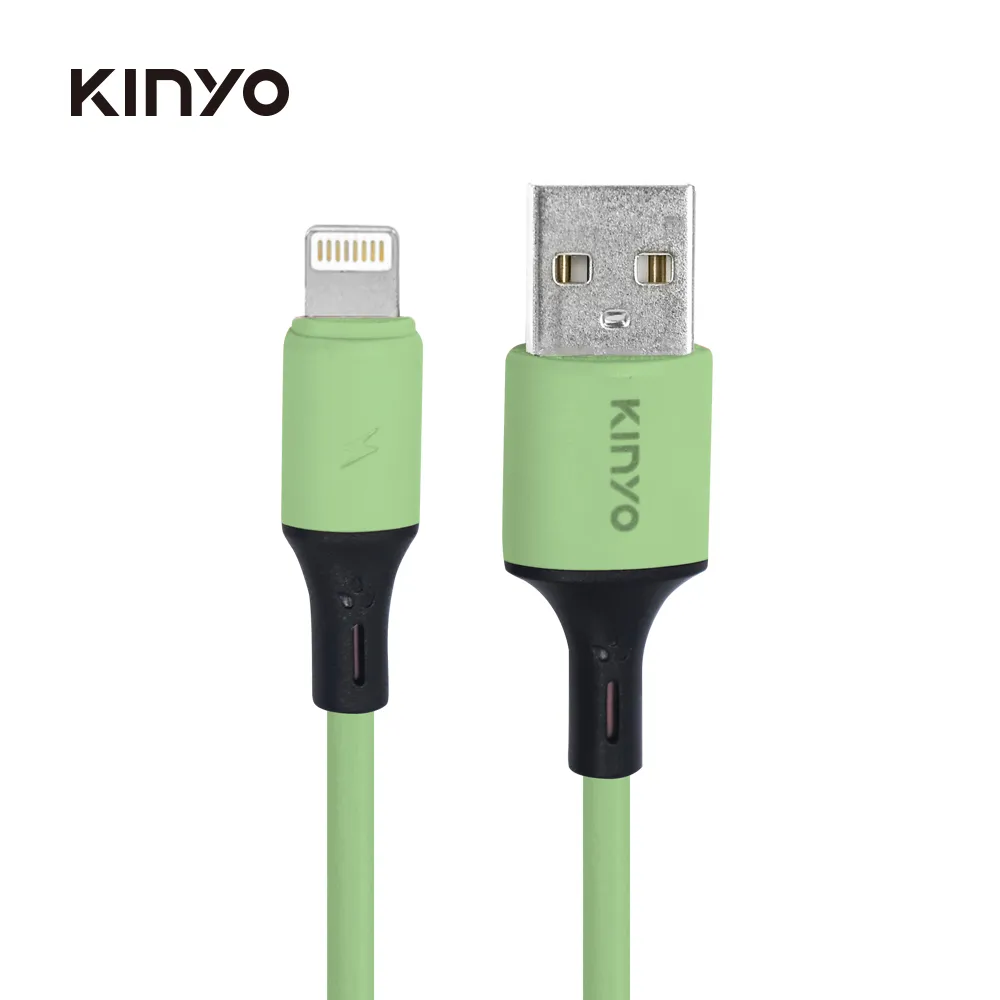 KINYO蘋果霧色液態矽膠數據線(綠)USBA903G 歷史價格詳細信息