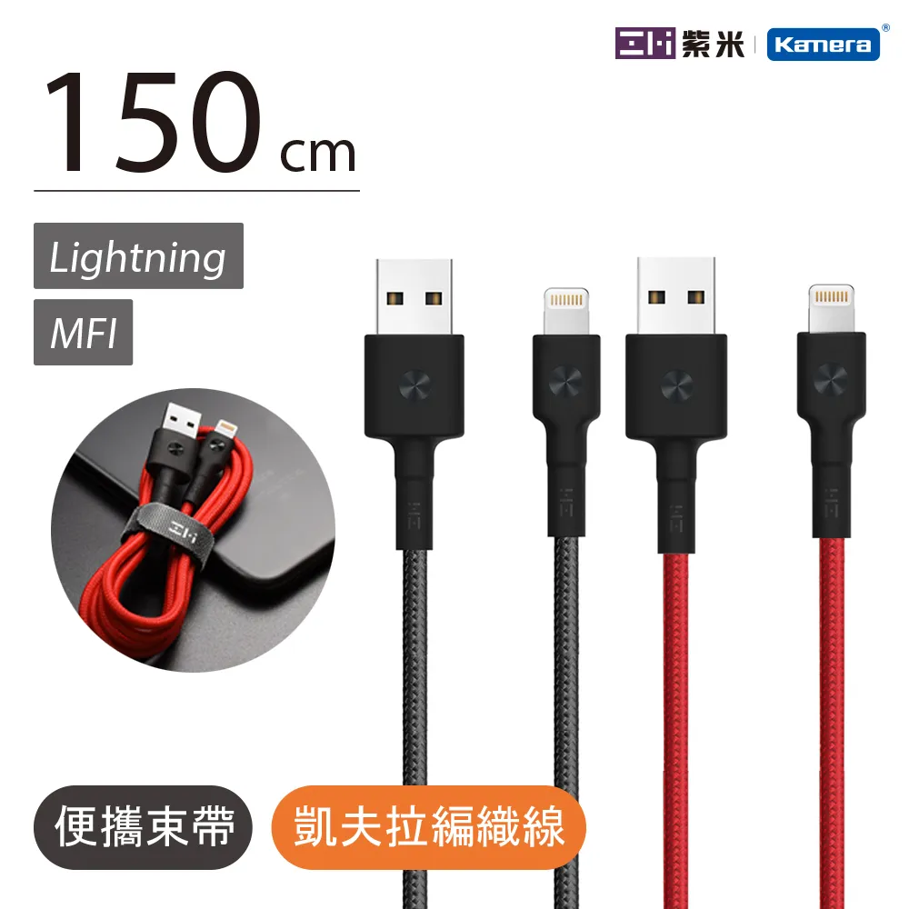 ZMI 紫米 MFi認證 USB Type-C to Lightning PD快充 液態矽膠 充電傳輸線 100cm GL870 歷史價格詳細信息