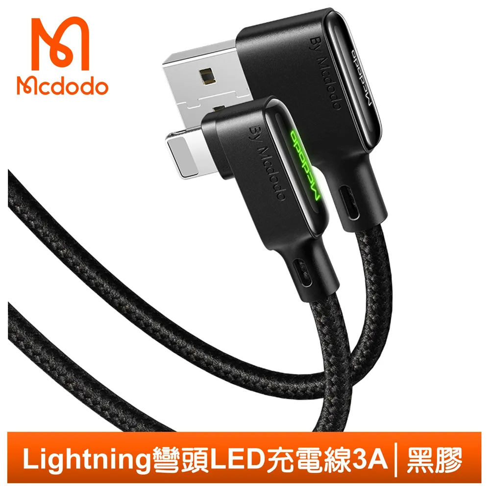 Mcdodo Lightning/iPhone充電線傳輸線編織線 曼巴 20cm 麥多多 歷史價格詳細信息