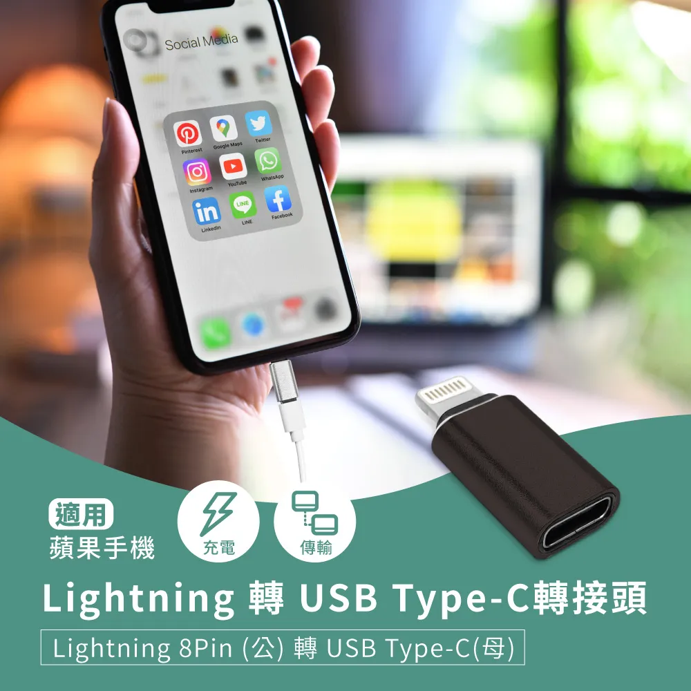 USB轉Type-C轉接頭 公轉母 充電 傳輸 PD 轉接頭 手機充電線 快充 充電器 歷史價格詳細信息