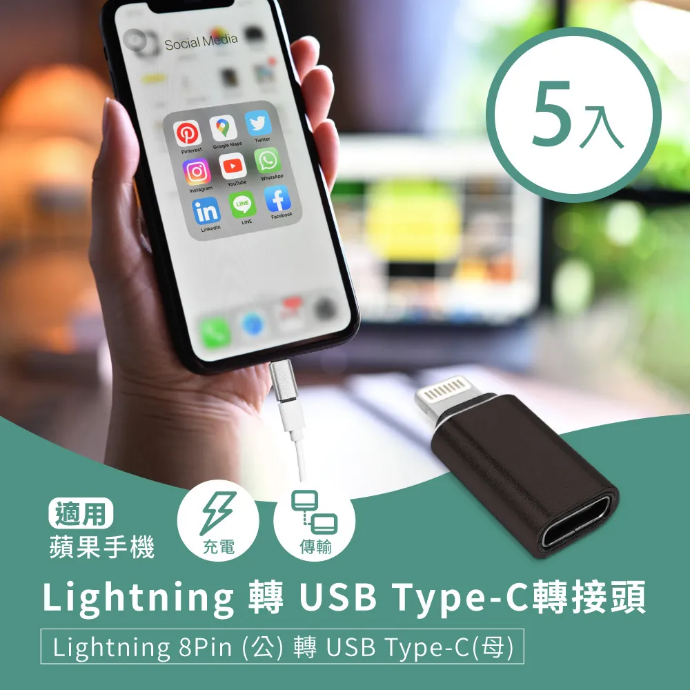 USB轉Type-C轉接頭 公轉母 充電 傳輸 PD 轉接頭 手機充電線 快充 充電器 歷史價格詳細信息