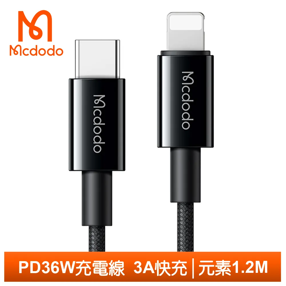 Mcdodo Lightning/Type-C/iPhone/PD充電線傳輸線快充線 彈簧伸縮LED 奧米加 1.8M 麥多多 歷史價格詳細信息