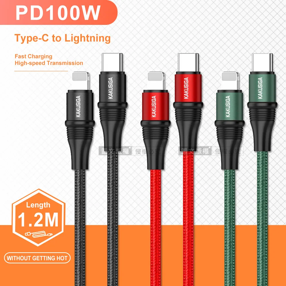 PD100W Type-C To Type-C 傳輸充電線 for: Galaxy A71 歷史價格詳細信息