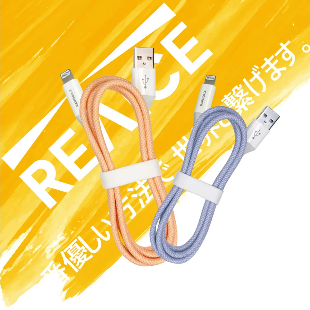 【KYOHAYA】USB-A to Lightning 日本同步馬卡龍色系親膚充電線(日本進口充電線) 花漾粉 歷史價格詳細信息