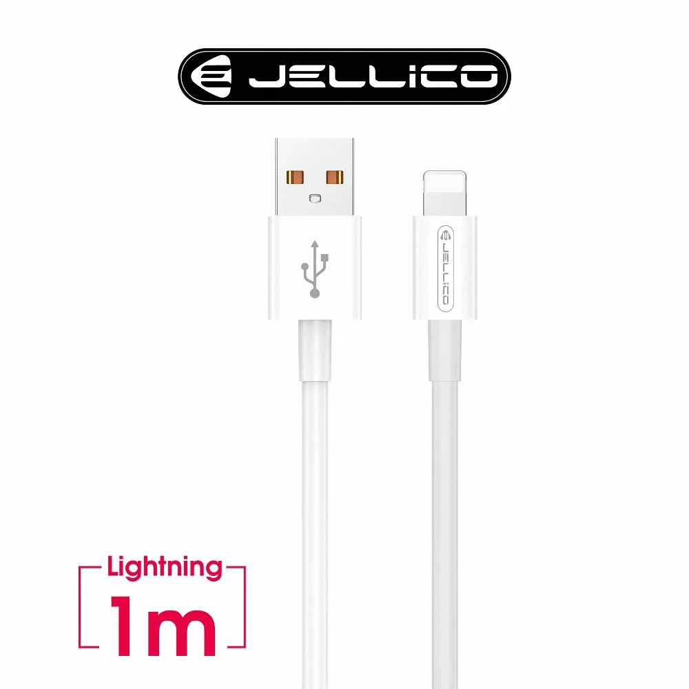 【JELLICO】輕速系列PD閃充 20W Max  Lightning PD充電傳輸線/JEC-B1-WTCL 歷史價格詳細信息