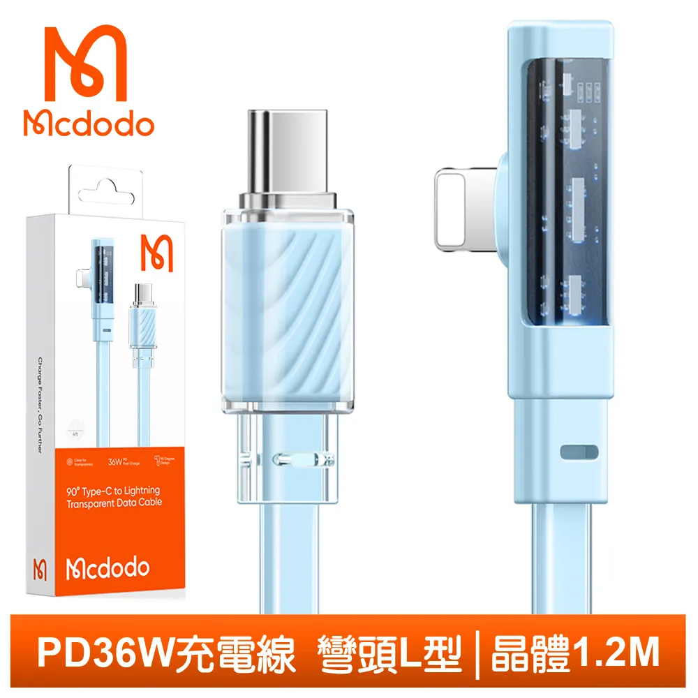 Mcdodo Lightning/Type-C/iPhone/PD充電線傳輸線快充線 彈簧伸縮LED 奧米加 1.8M 麥多多 歷史價格詳細信息