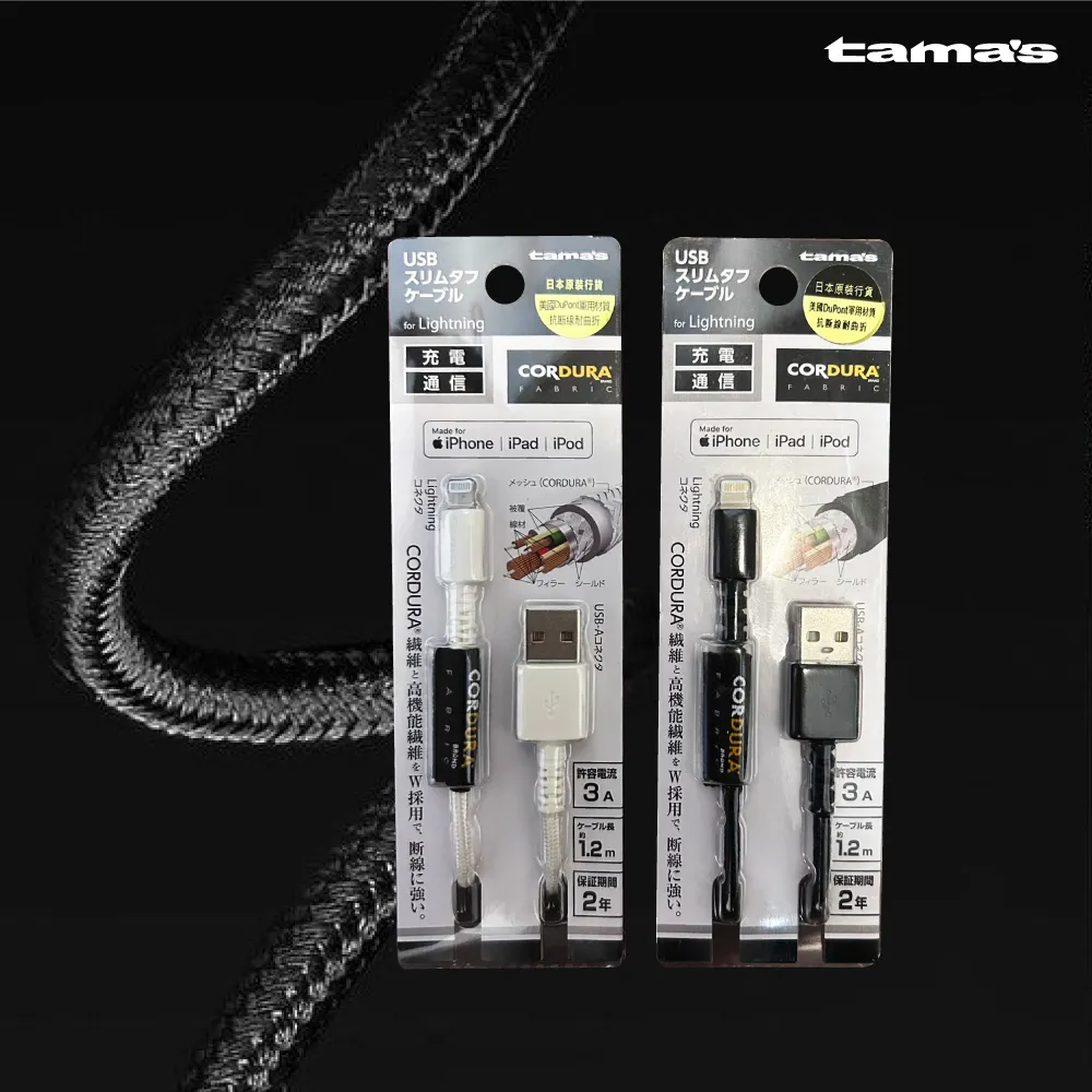 tama's日本原裝進口KT高音質音樂耳機【免運現貨】 歷史價格詳細信息