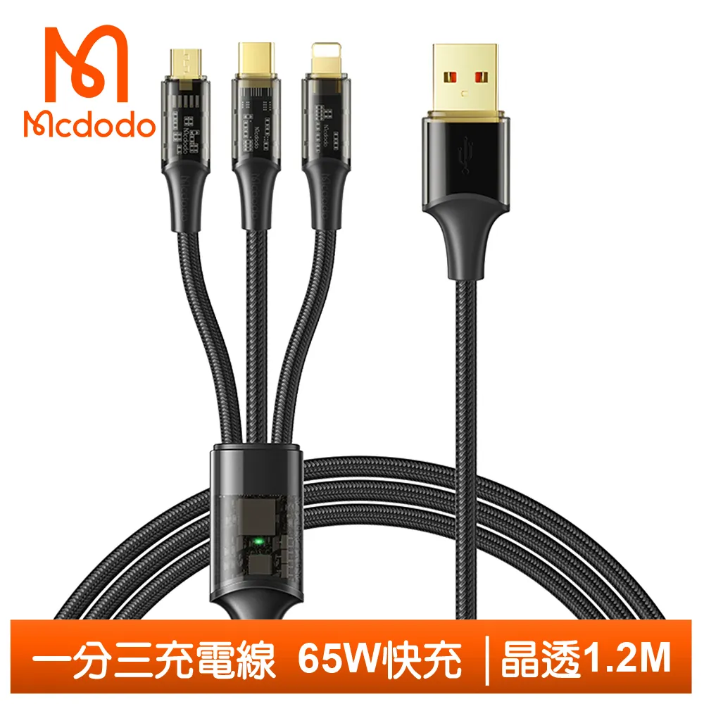 安卓 MicroUSB TYPE C【大電流 6A 10A】QC3.0 QC4.0 閃充 快充充電線 100-300公分 歷史價格詳細信息