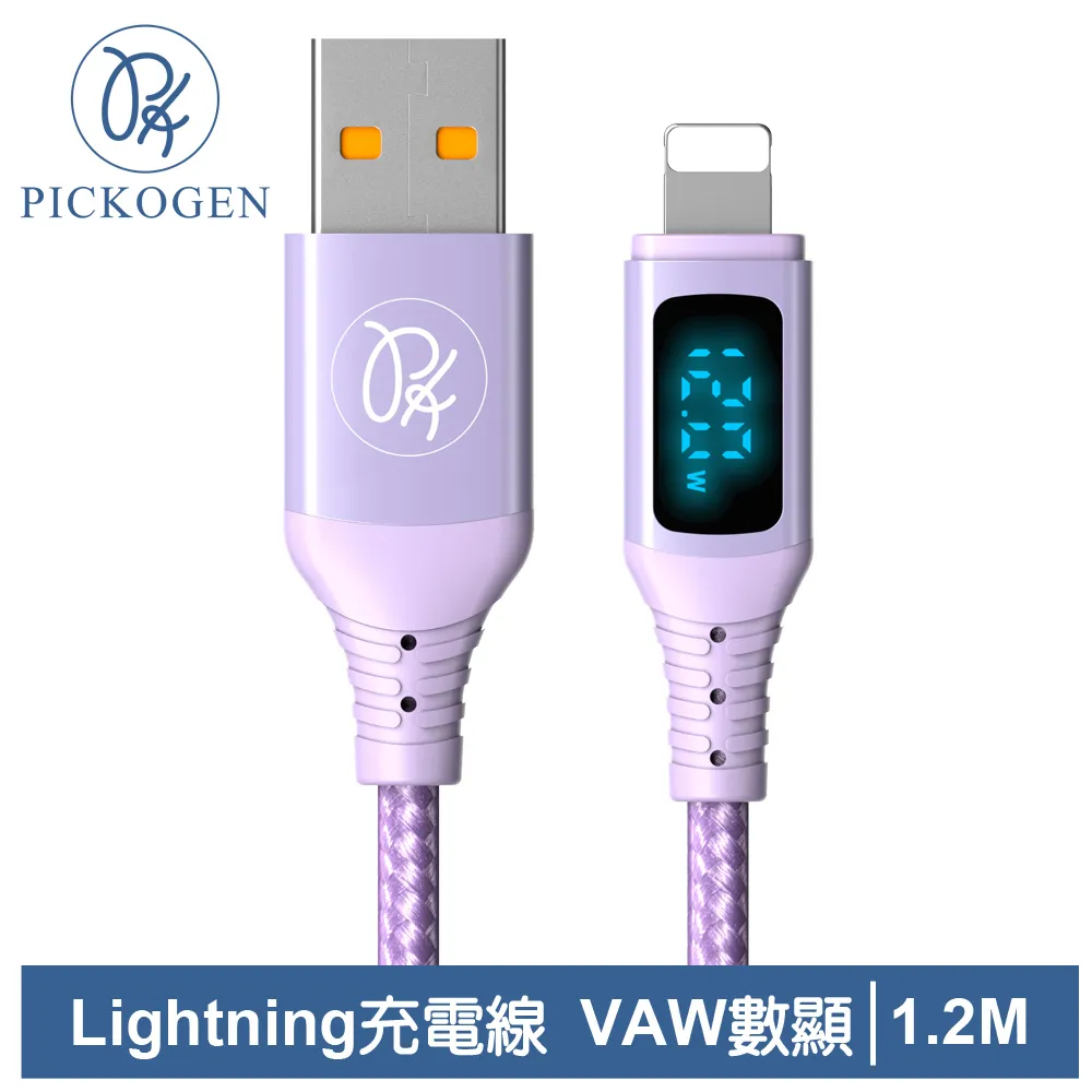 iPhone 全系列 Lightning 扁頭有線耳機 i7 i8 IX i11 i12 i13 Pro max 歷史價格詳細信息