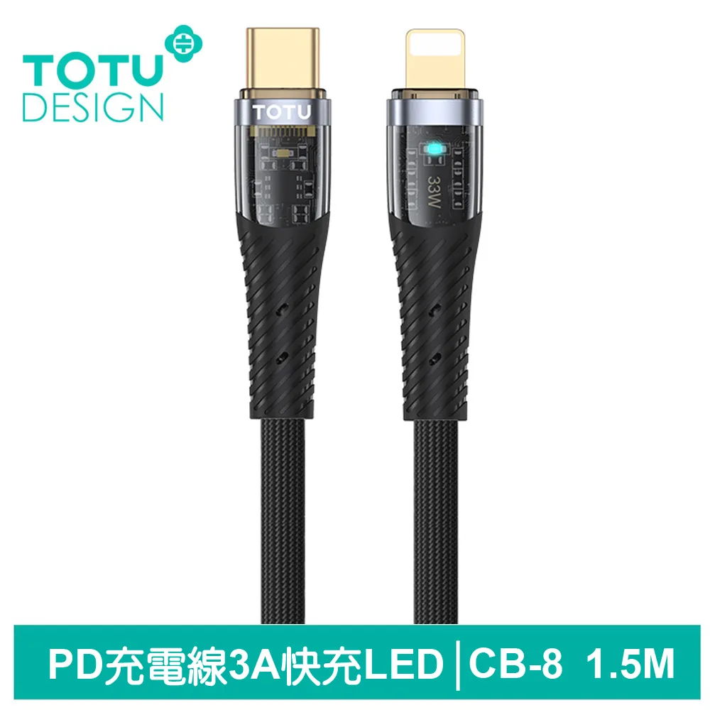 TOTU Lightning/Type-C/iPhone/PD傳輸充電線 CB-3系列 1M 拓途 歷史價格詳細信息